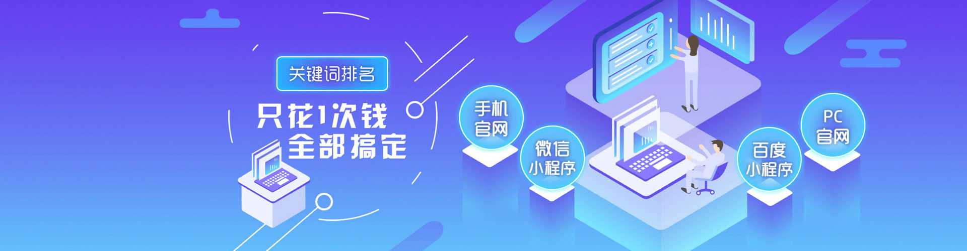 阿尔山百度竞价代理