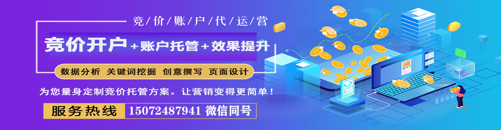 阿尔山百度搜索推广